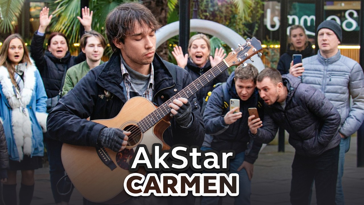 Carmen Фингерстайл кавер - AkStar | УДИВИЛ Всю Улицу