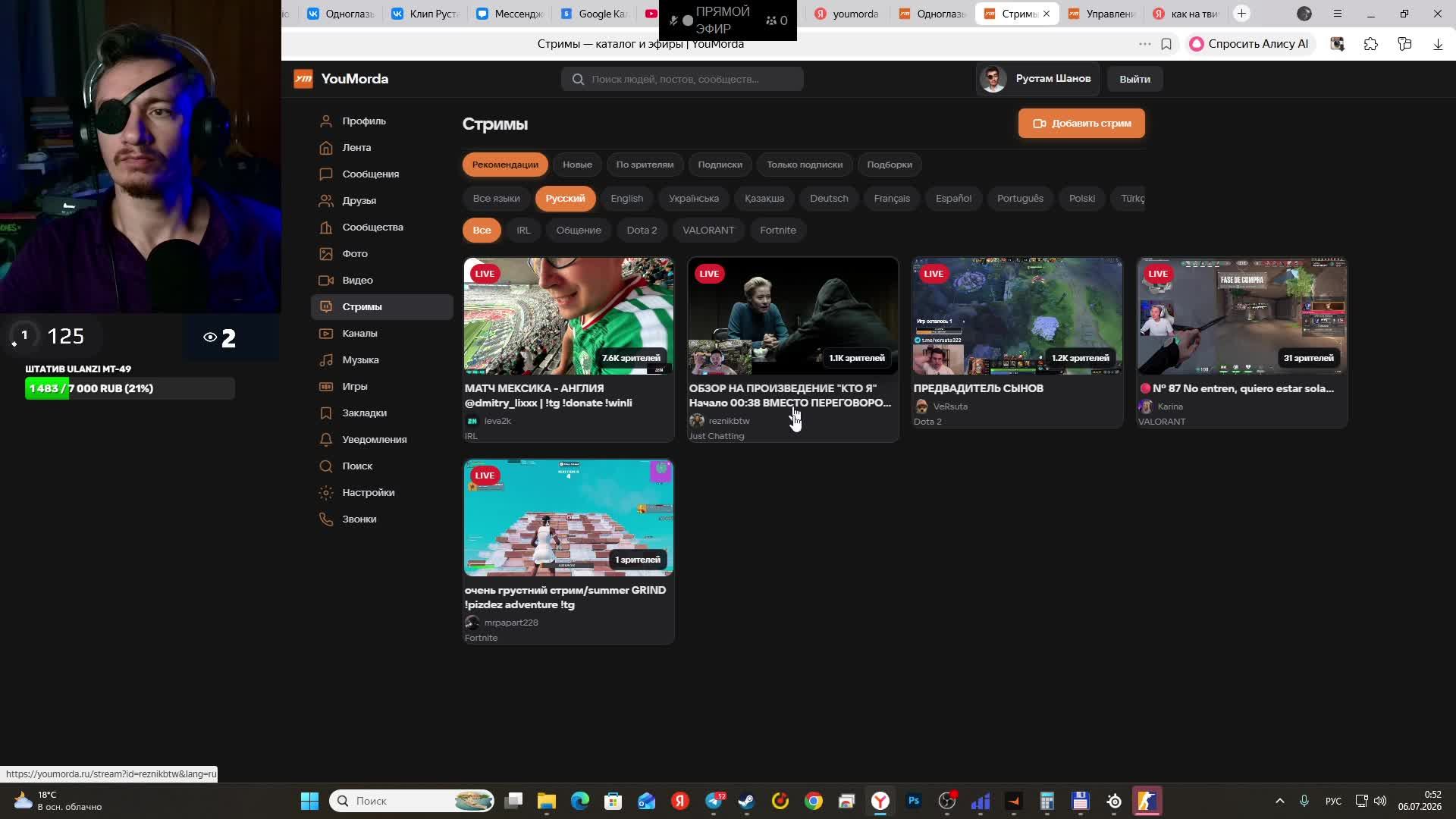 Одноглазый играет в CS 2 counter strike 2 online смотреть онлайн