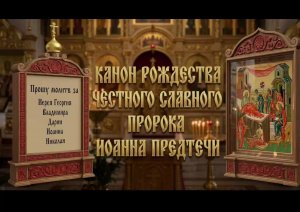 Присоединяйтесь к молитве за воинов с 21:00-21:30 и о семье с 21:30