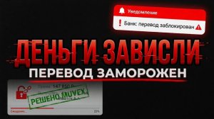 Как перевести деньги за границу в 2026: работающие способы