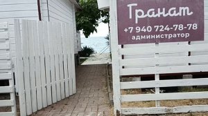 Дорога к мечте Абхазия Пицунда Лдзаа