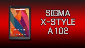 Хороший планшет за небольшие деньги! Обзор Sigma X-style Tab A102