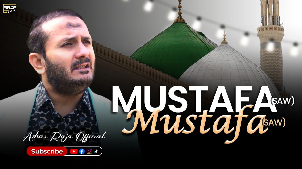 Mustafa Mustafa Naat | Heart Touching Naat By Raja Azhar
