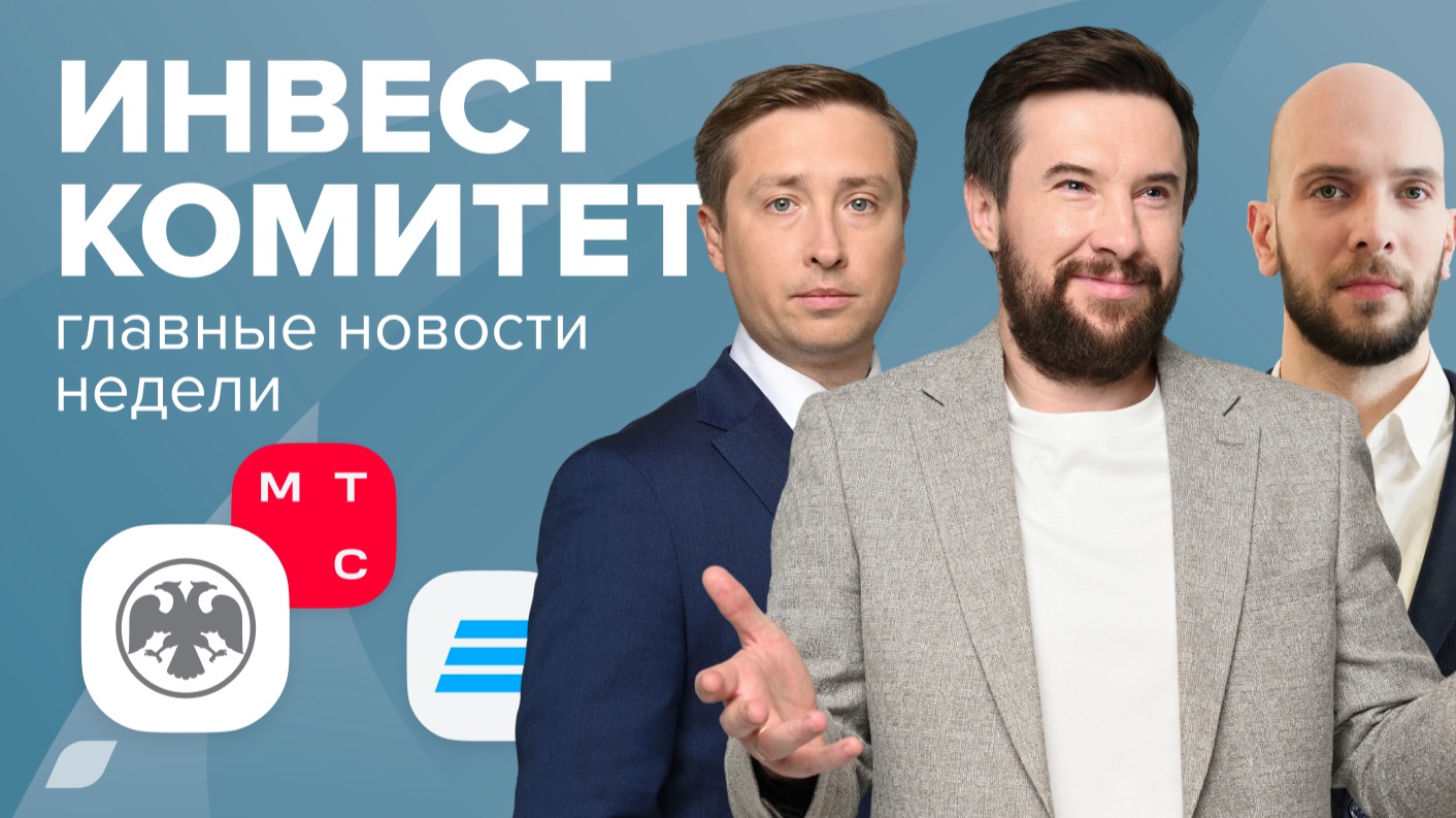 Главные новости
