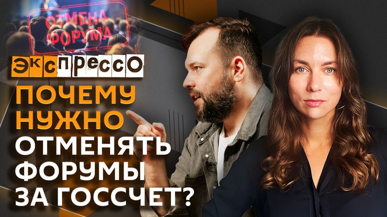 эКспрессо. Заводы БПЛА в Европе, пантеон героев Украины, неэффективные форумы, самокатчики и ПДД смотреть онлайн