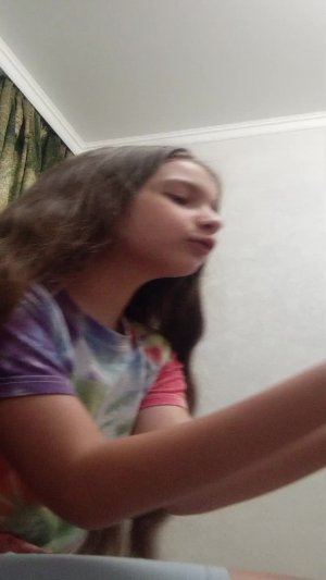 племени