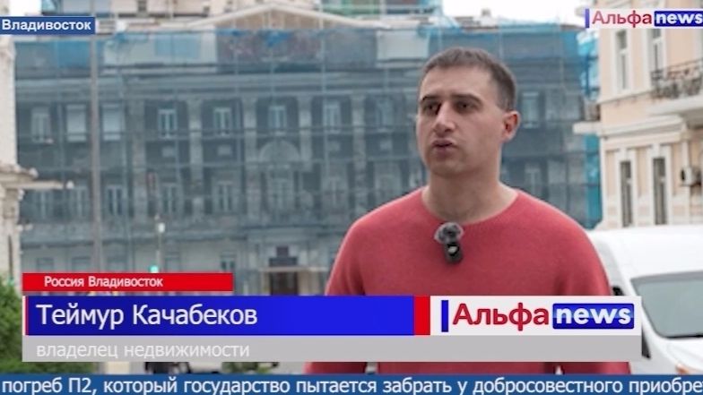 Дело о Пороховом погребе П2 во Владивостоке: заседание в кассационном суде перенесли