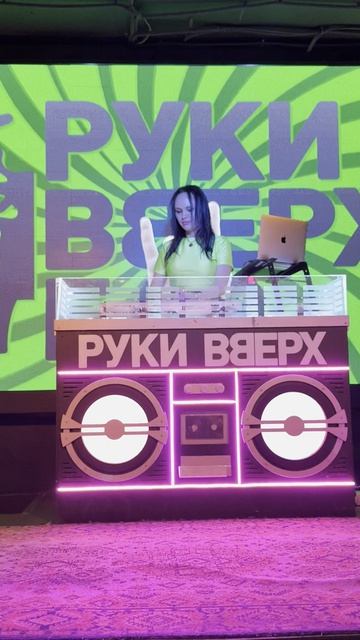 Бар 