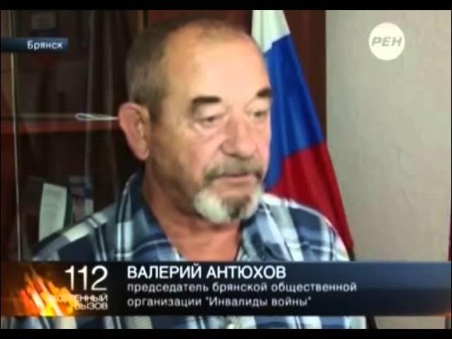 Американский корабль на Дне ВМФ в Брянске. "Экстренный вызов" на РЕН ТВ смотреть онлайн