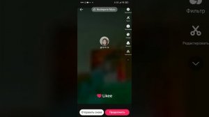 Как сделать свой звук в лайке