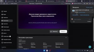 стрим по лунтик х