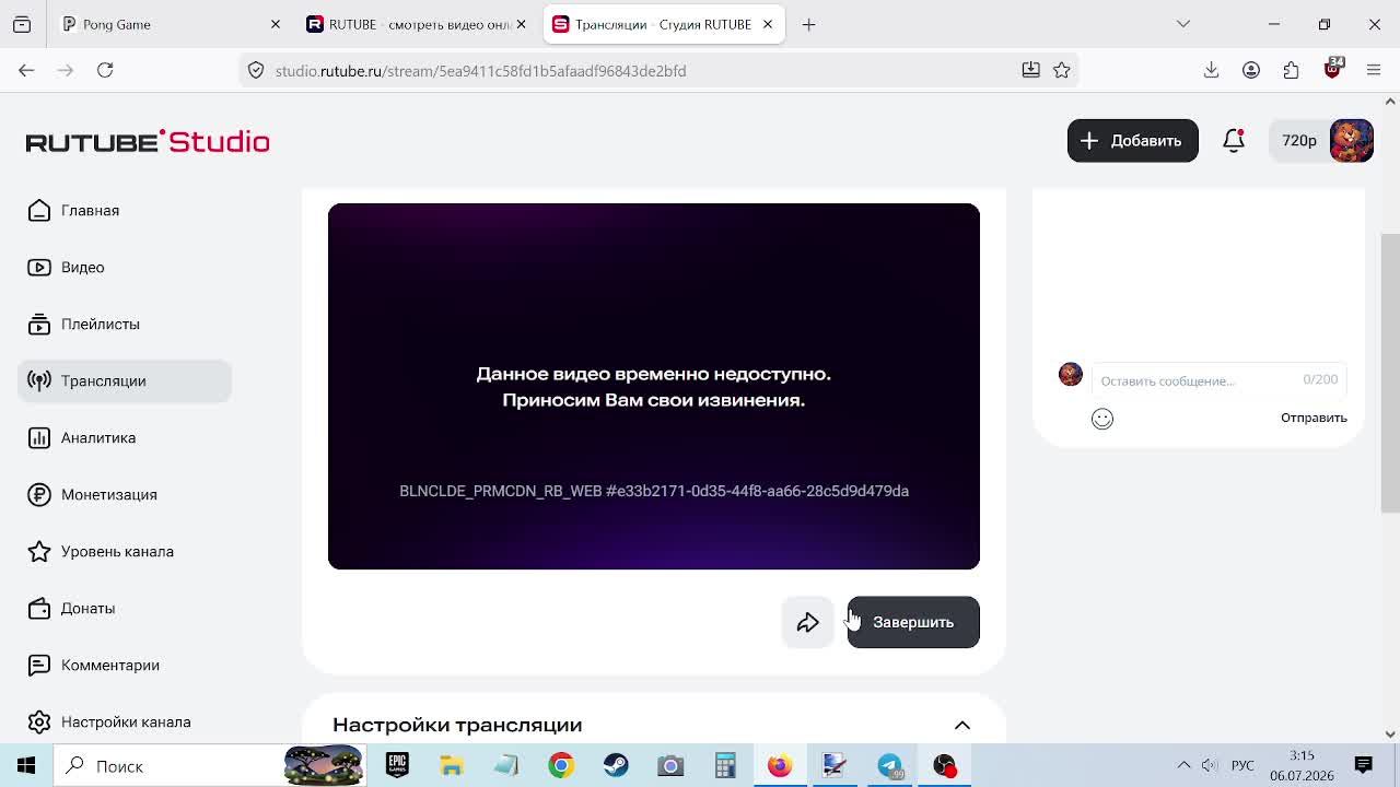 игра Pong летсплей смотреть онлайн