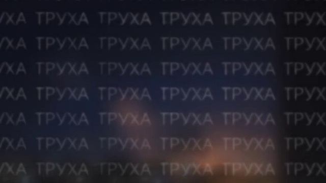 В Киеве гремят взрывы, ракеты Х-101 поражают цели в городе смотреть онлайн