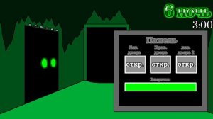 Five nights at grumpy's (шестая ночь!!) (ФИНАЛ🎉)