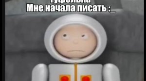 Моника, сыграем в слоника(опис)
