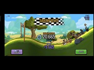 Hill Climb Racing 2 - [4pda] Team Event «Hill Climb Racing» 38 322 score