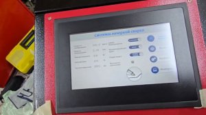 AN LASER 1,5 киловатта  лазерная сварка, чистка, резка, цена_ А цена внутри