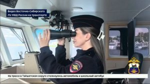 Девять нарушителей выявили в ходе рейда на Байкале транспортные полицейские