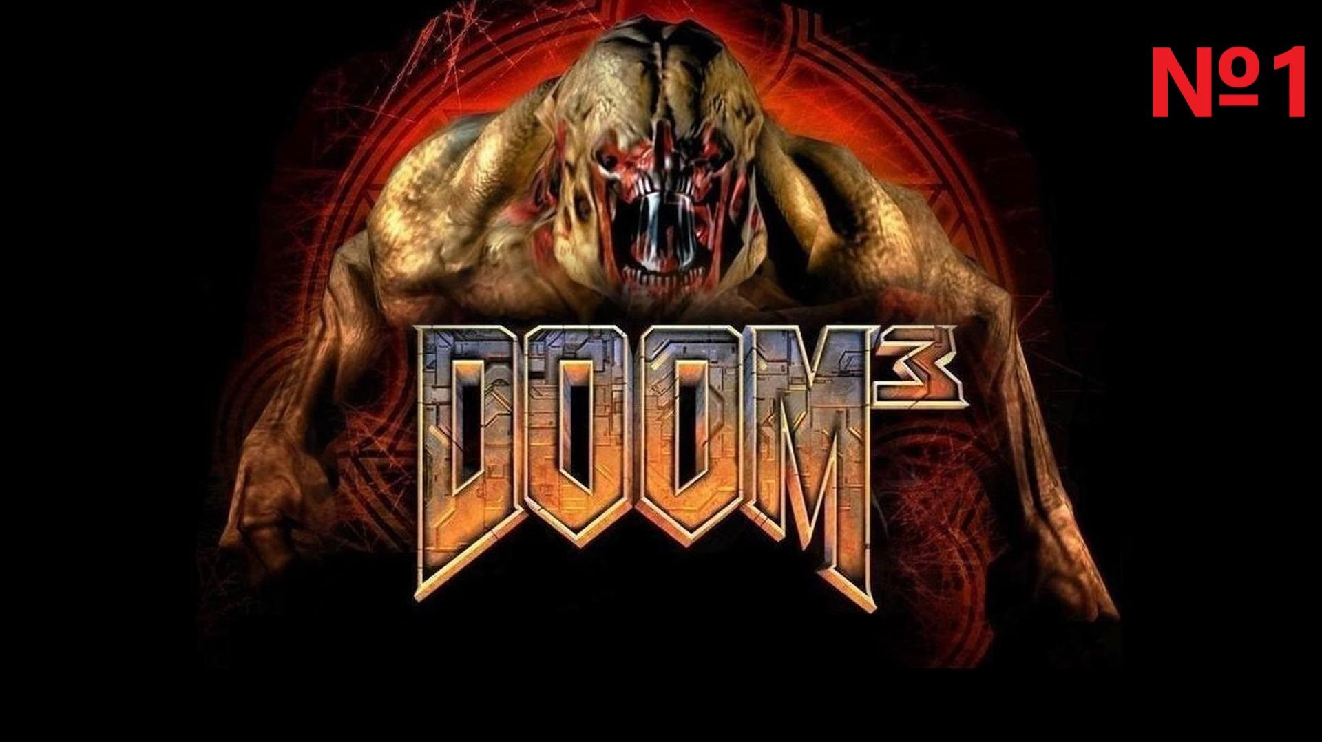Прохождение DOOM 3 часть 1 смотреть онлайн