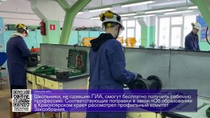 ДАЙДЖЕСТ «СЕВЕРНОГО ГОРОДА», 06.07.2026