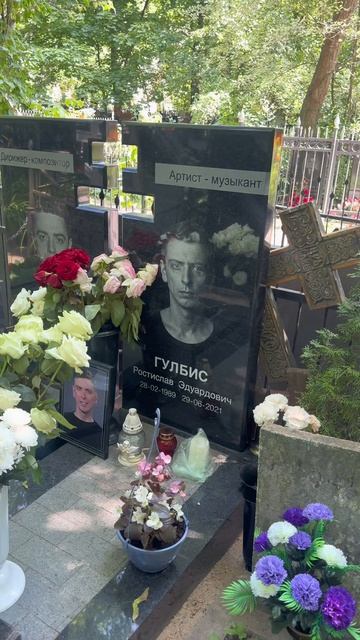 На могиле актёра Ростислава Гулбиса установили памятник / умер от почечной недостаточности в 32 года