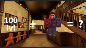 100 Лвл ВПЕРВЫЕ играет на МАЕРСЕ (The Stalker) | Violence District Roblox