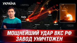 Токсичный воздух в Киеве и кошмар в Вишневом