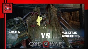 Бой с валькирией Гейдрифюль в God of War 4 | На высоком уровне сложности