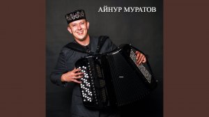 Наласа авылы кое