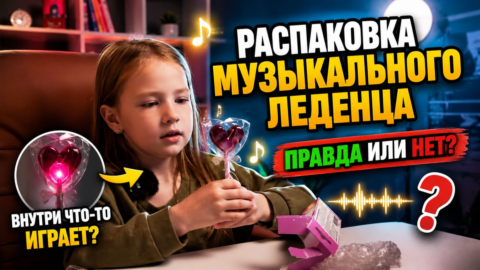 Стиль жизни