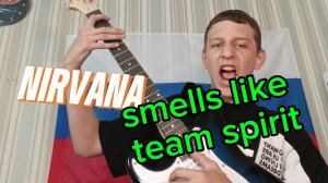 smells like team spirit