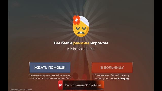 жб смотреть онлайн