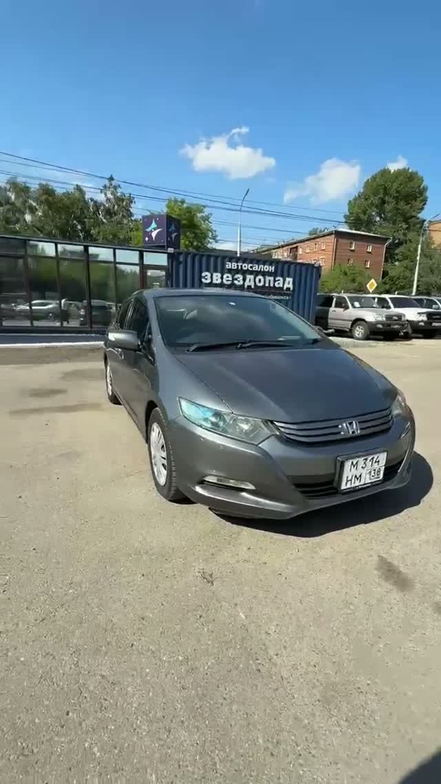 Honda Insight, 2009