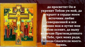 Сегодня Самая Сильная Святому Кресту о помощи и защите! СВЯТОЙ КРЕСТ ТВОРИТ ЧУДЕСА! Православие