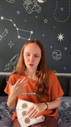 Июль для Скорпионов