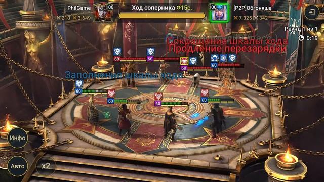 Наиз Тенекрад обзор героя | RAID: Shadow Legends смотреть онлайн