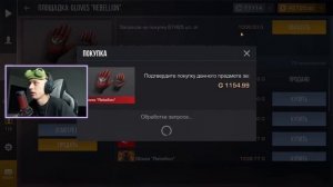 ПОКУПАЮ СКИНЫ С КОТОРЫХ МЕНЯ УБЬЮТ, НО В 100 РАЗ ДОРОЖЕ ВО ВСЕХ РЕЖИМАХ😱 (STANDOFF 2)