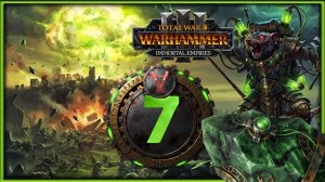 Скавены прохождение Total War Warhammer 3 за Икита Клешня - часть 7