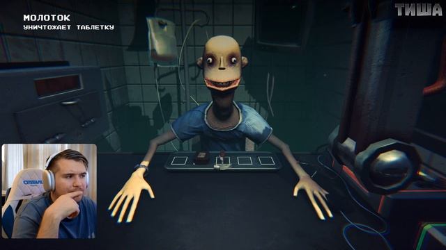 SIDE EFFECTS | ЧТО ЭТО ЗА ИГРА? | #1 смотреть онлайн