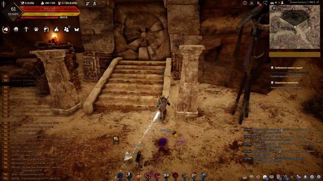 Black Desert преданность священника смотреть онлайн