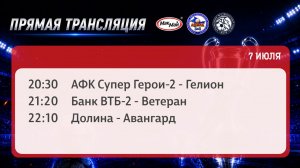 Матчи чемпионата МакМай. Второй дивизион
