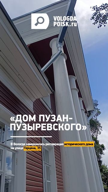 Новости