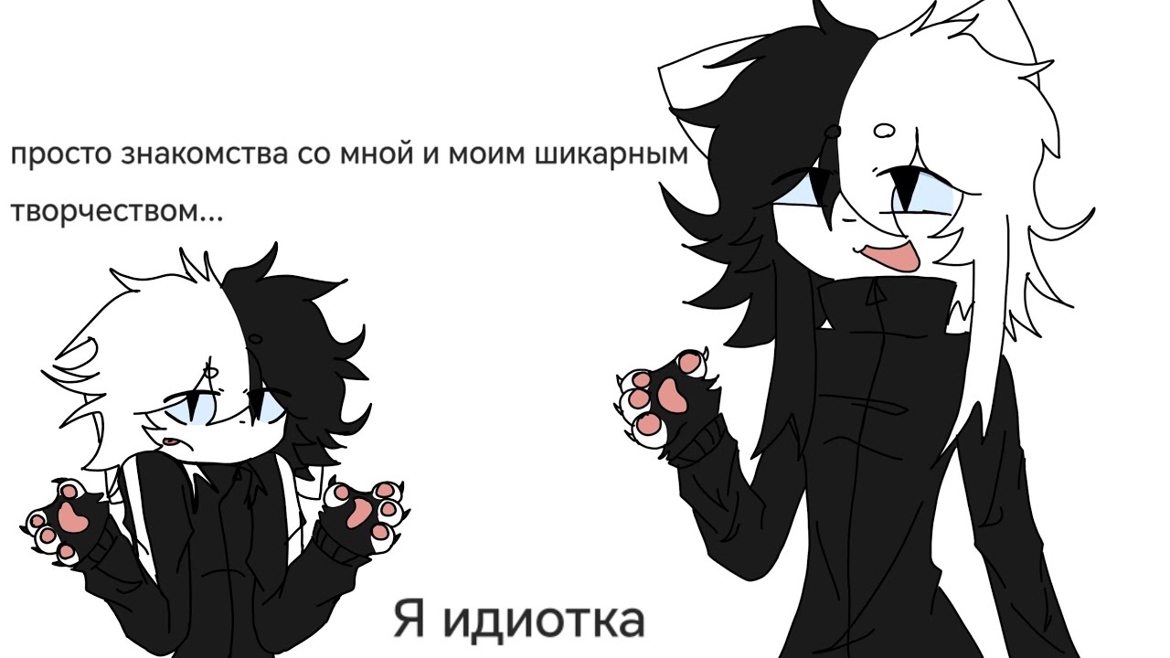 Хз чо писать... Ну просто видео... :Р #Фурри #яИдиотка смотреть онлайн