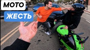 Мото Жесть. Аварии и Падения #88