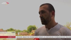 В Чермене строят новую школу