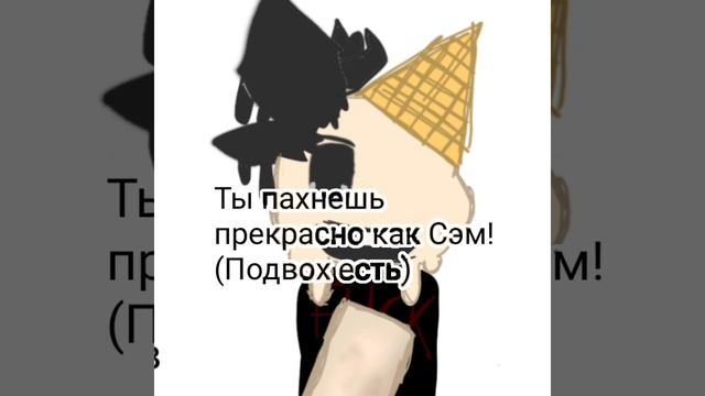 Я воздуханю своему ресту☠️🥭☠️🥭🥭☠️ смотреть онлайн