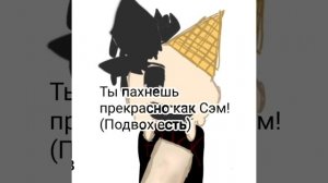 Я воздуханю своему ресту☠️🥭☠️🥭🥭☠️