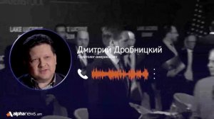 Владимир Путин напомнил Трампу о прежних договоренностях:  Дмитрий Дробницкий
