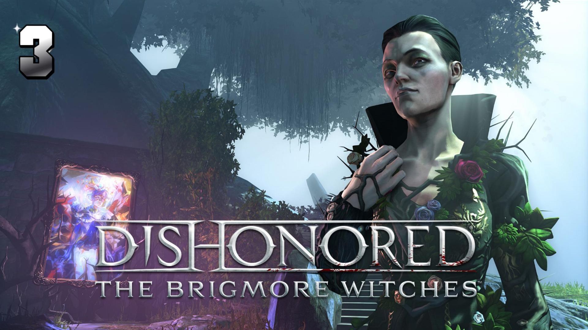 Прохождение Dishonored The Brigmore Witches#3 Финал истории