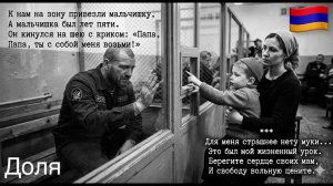 Доля Воровская 2026-Новая Версия